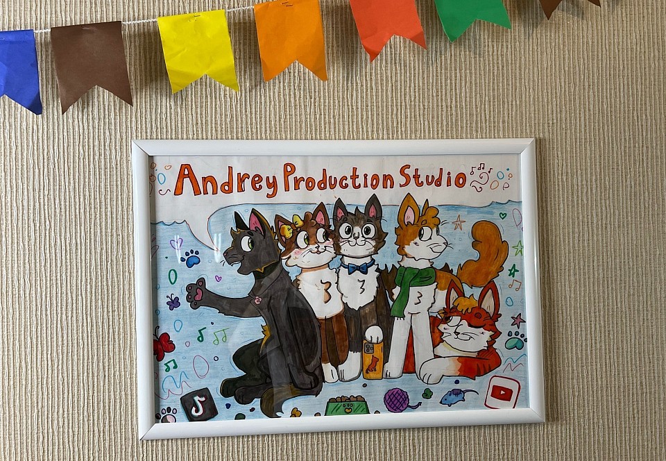 Плакат «Котики AndreyProductionStudio» в студии с 29.08.2023